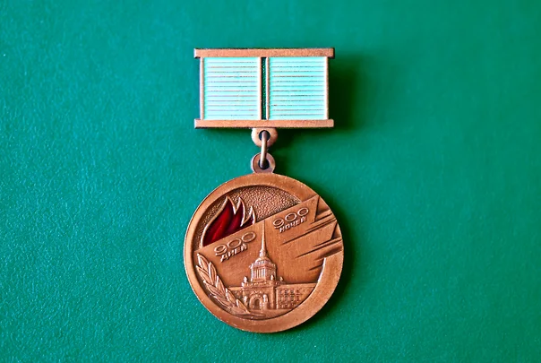Жителям блокадного Ленинграда